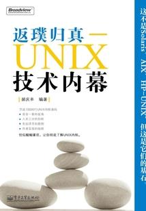 迦兰的镇