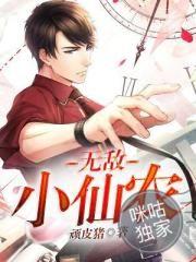 叫我主人吧