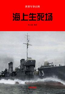 弑天之劫