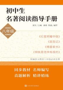方法对了每个人都是天才