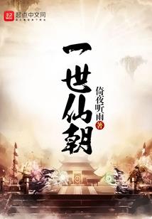 捧花为你
