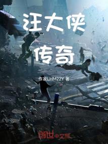 洪荒烛游记