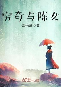顾念你的许多年