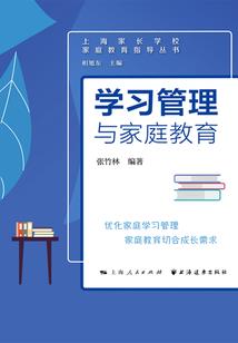 群侠烈影