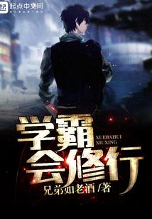 斗罗大陆之第一巅峰斗罗