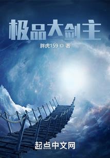 神魔恋之婚君不好当