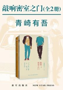 哑巴力送药