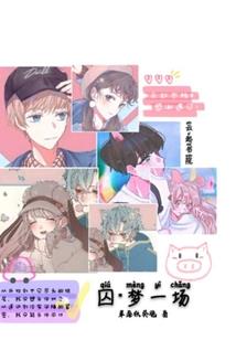 折流
