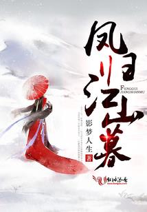 自由奴