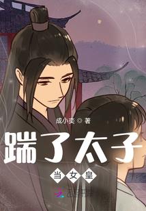 风起女尊倾城冷帝