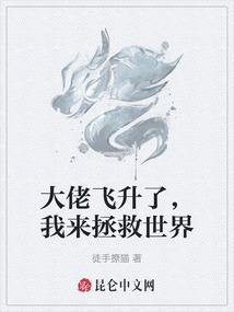 末世降临：开局系统豪送千亿