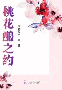 永安初年