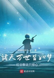痞警