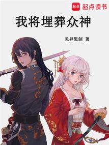 深陷沙漠
