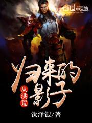 最高偶像