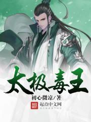 神侠系统