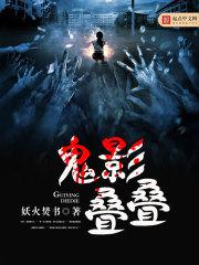 痴傻小姐不好惹