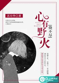 仙道极境