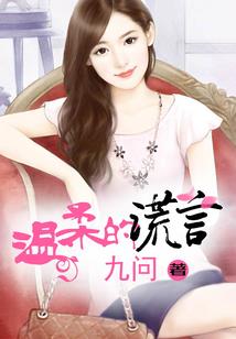 离去之原：重遇