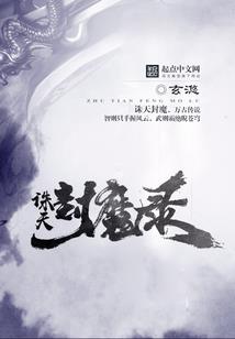 转身再见