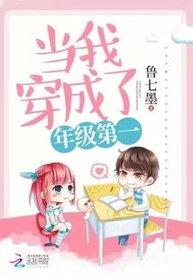 快穿之任务攻略男神