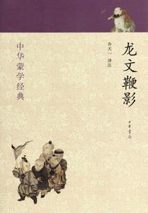 一生许诺不负有你