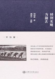 沈不知鬼不觉