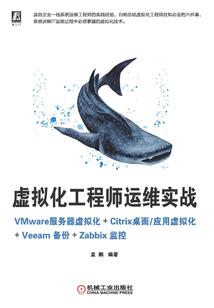 人神鬼三界