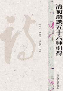 影之声