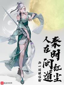 无神论之陨落