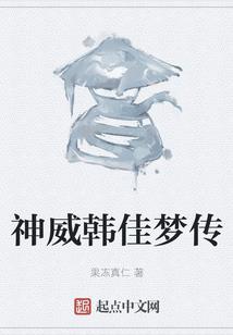腹黑妖妃驾到请稳住