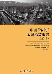 落魄王妃