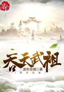 冷宫毒后