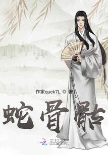 云珈夜