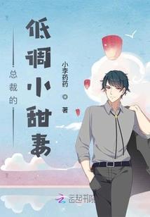 洪荒：自杀升级，自爆八亿血神子