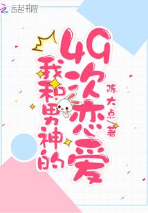 相忘于江湖之大话射雕