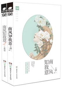 栀梦离笙