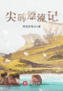 有鬼周刊