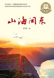 莫莫的观察日志