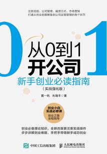 青白顾盼何英雄