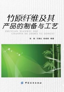 网戒逃离