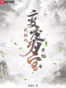帝少专宠：千金女贼碗里来