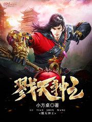 永远的怀念