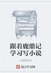 跨天阶