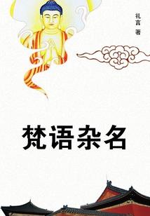 霸金