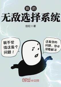 人在原神，是替身使者