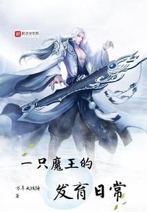 万樱令
