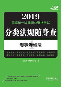超能第六感