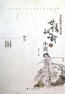 精灵：从比比鸟开始的大师之路