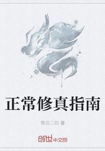 第一个十二年